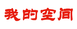 连平县娱乐网
